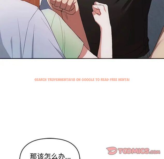 查看漫画無法克制的愛/難以剋制的慾望 - 第18話 - tymanga.com中的1701190图片