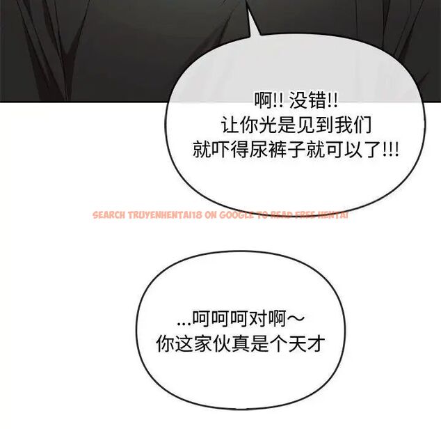 查看漫画無法克制的愛/難以剋制的慾望 - 第18話 - tymanga.com中的1701192图片