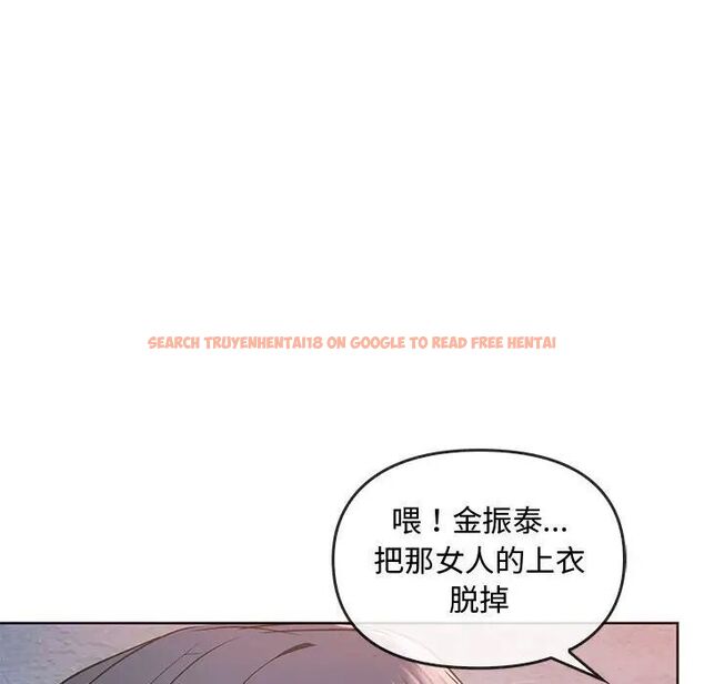 查看漫画無法克制的愛/難以剋制的慾望 - 第18話 - tymanga.com中的1701193图片