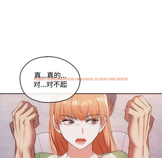 查看漫画無法克制的愛/難以剋制的慾望 - 第18話 - tymanga.com中的1701198图片