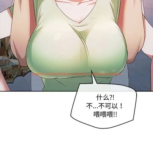 查看漫画無法克制的愛/難以剋制的慾望 - 第18話 - tymanga.com中的1701199图片