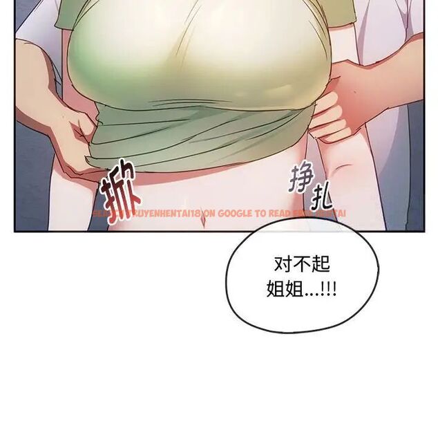 查看漫画無法克制的愛/難以剋制的慾望 - 第18話 - tymanga.com中的1701201图片