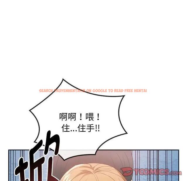 查看漫画無法克制的愛/難以剋制的慾望 - 第18話 - tymanga.com中的1701202图片