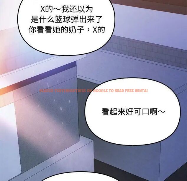 查看漫画無法克制的愛/難以剋制的慾望 - 第18話 - tymanga.com中的1701205图片