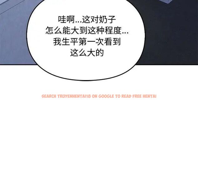 查看漫画無法克制的愛/難以剋制的慾望 - 第18話 - tymanga.com中的1701206图片