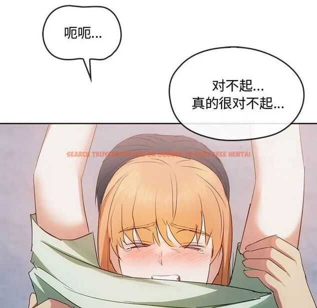 查看漫画無法克制的愛/難以剋制的慾望 - 第18話 - tymanga.com中的1701207图片