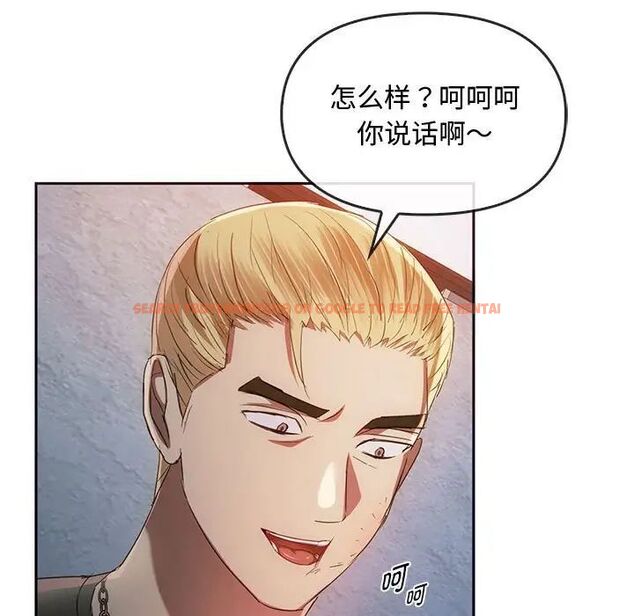 查看漫画無法克制的愛/難以剋制的慾望 - 第18話 - tymanga.com中的1701210图片