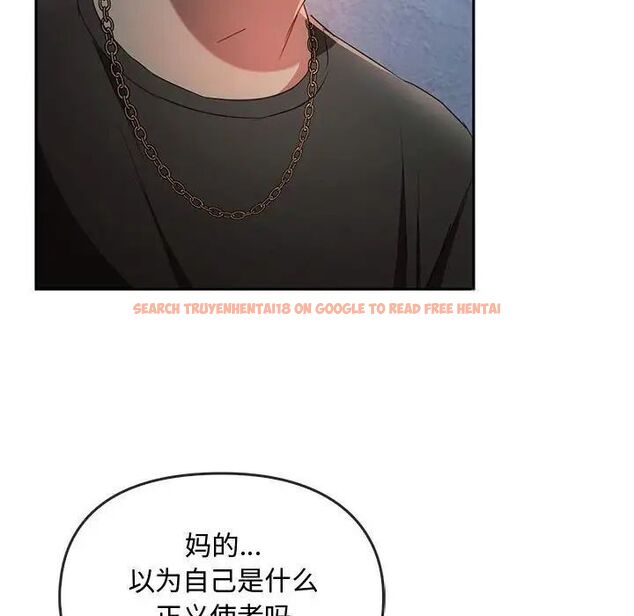 查看漫画無法克制的愛/難以剋制的慾望 - 第18話 - tymanga.com中的1701211图片