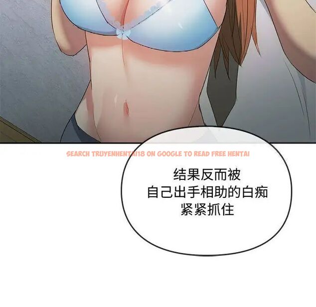 查看漫画無法克制的愛/難以剋制的慾望 - 第18話 - tymanga.com中的1701213图片