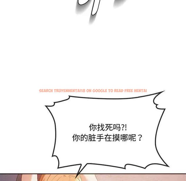 查看漫画無法克制的愛/難以剋制的慾望 - 第18話 - tymanga.com中的1701217图片