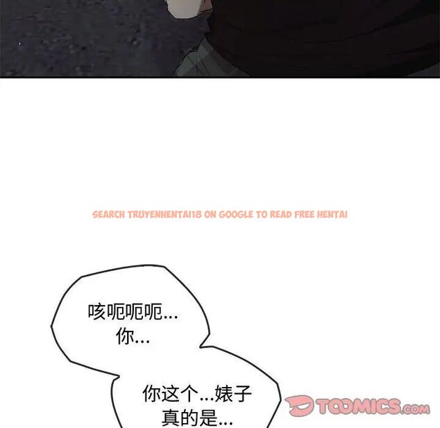 查看漫画無法克制的愛/難以剋制的慾望 - 第18話 - tymanga.com中的1701220图片
