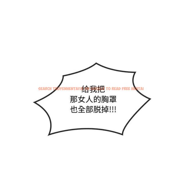 查看漫画無法克制的愛/難以剋制的慾望 - 第18話 - tymanga.com中的1701224图片