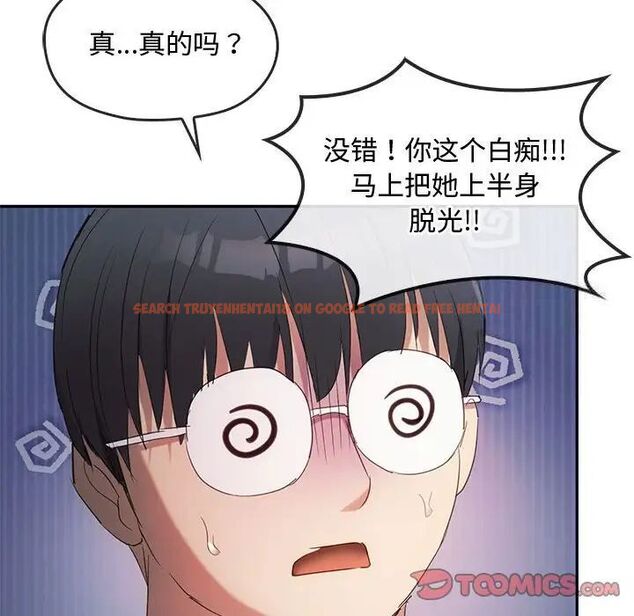 查看漫画無法克制的愛/難以剋制的慾望 - 第18話 - tymanga.com中的1701226图片