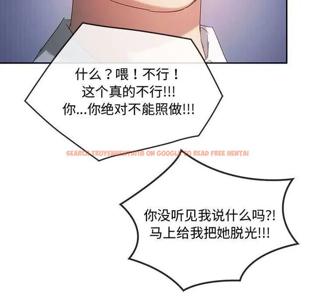 查看漫画無法克制的愛/難以剋制的慾望 - 第18話 - tymanga.com中的1701227图片
