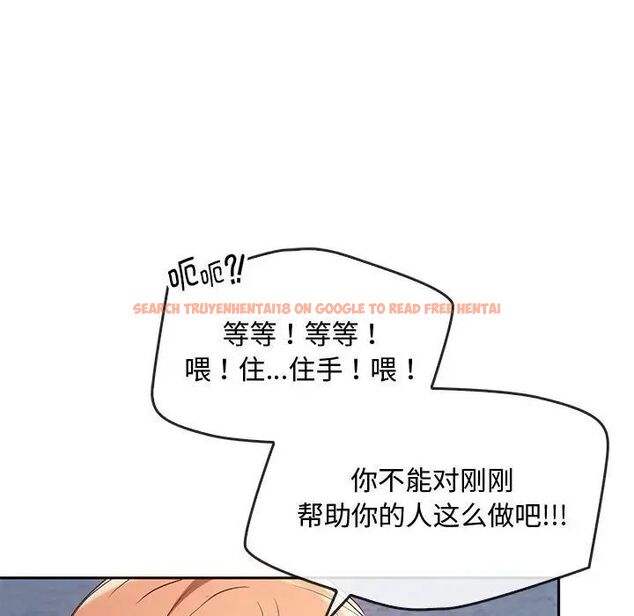 查看漫画無法克制的愛/難以剋制的慾望 - 第18話 - tymanga.com中的1701228图片