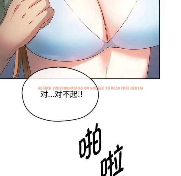 查看漫画無法克制的愛/難以剋制的慾望 - 第18話 - tymanga.com中的1701230图片
