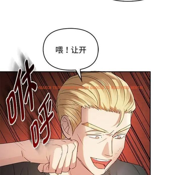 查看漫画無法克制的愛/難以剋制的慾望 - 第18話 - tymanga.com中的1701239图片