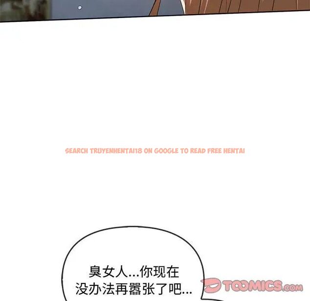 查看漫画無法克制的愛/難以剋制的慾望 - 第18話 - tymanga.com中的1701244图片