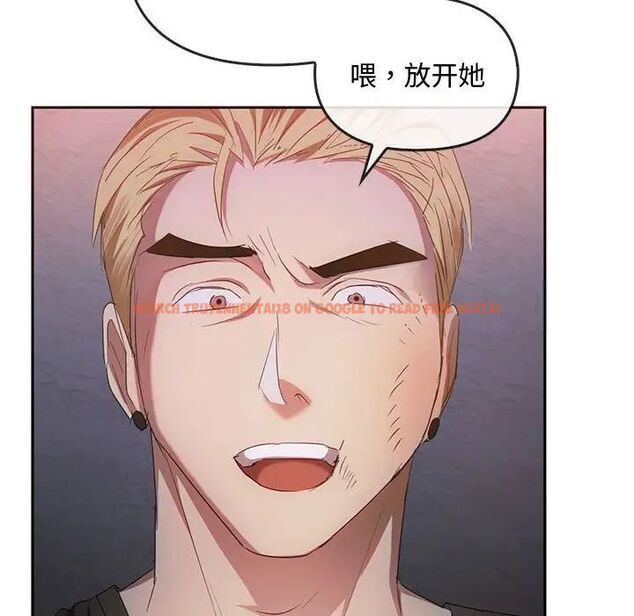 查看漫画無法克制的愛/難以剋制的慾望 - 第18話 - tymanga.com中的1701245图片