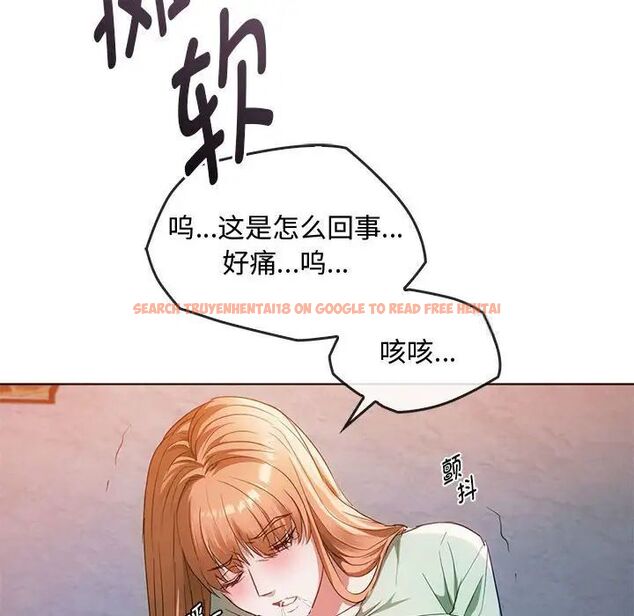 查看漫画無法克制的愛/難以剋制的慾望 - 第18話 - tymanga.com中的1701247图片