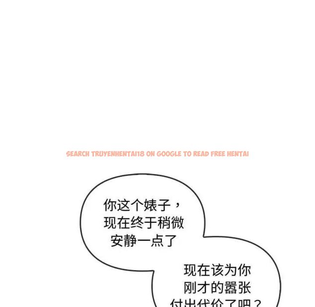 查看漫画無法克制的愛/難以剋制的慾望 - 第18話 - tymanga.com中的1701254图片