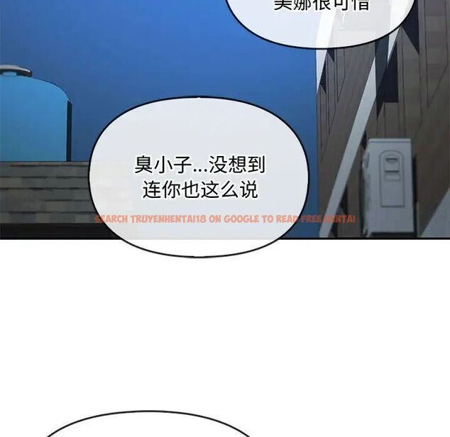 查看漫画無法克制的愛/難以剋制的慾望 - 第18話 - tymanga.com中的1701261图片