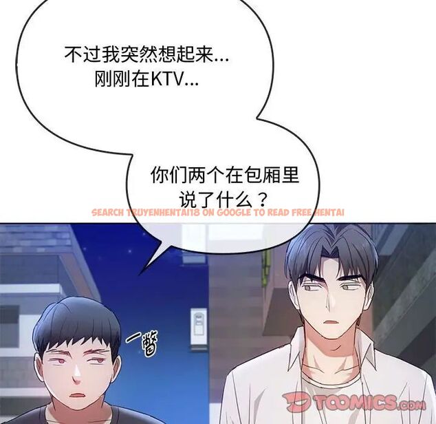 查看漫画無法克制的愛/難以剋制的慾望 - 第18話 - tymanga.com中的1701262图片