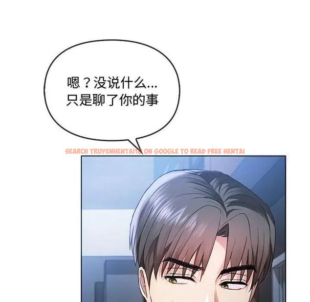 查看漫画無法克制的愛/難以剋制的慾望 - 第18話 - tymanga.com中的1701264图片