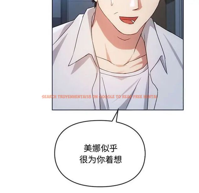 查看漫画無法克制的愛/難以剋制的慾望 - 第18話 - tymanga.com中的1701265图片