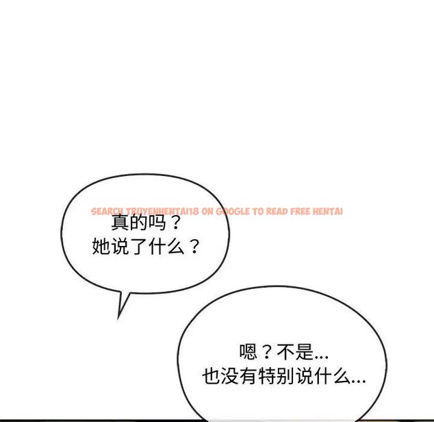 查看漫画無法克制的愛/難以剋制的慾望 - 第18話 - tymanga.com中的1701266图片