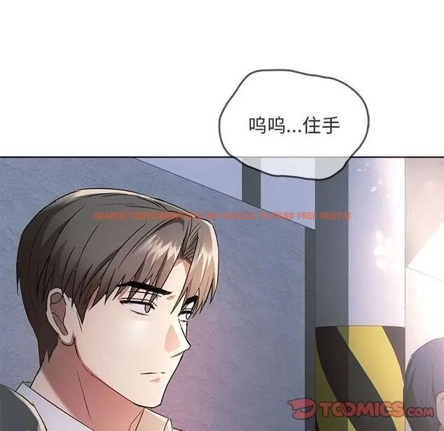 查看漫画無法克制的愛/難以剋制的慾望 - 第18話 - tymanga.com中的1701268图片