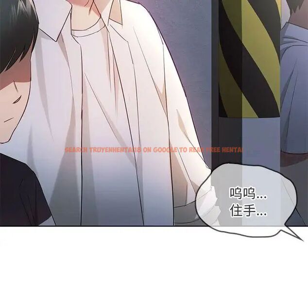 查看漫画無法克制的愛/難以剋制的慾望 - 第18話 - tymanga.com中的1701269图片