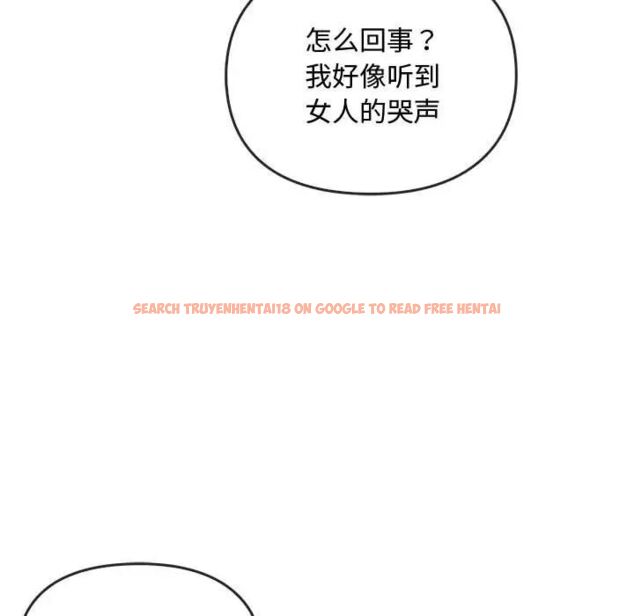 查看漫画無法克制的愛/難以剋制的慾望 - 第18話 - tymanga.com中的1701273图片