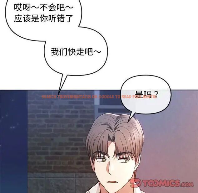 查看漫画無法克制的愛/難以剋制的慾望 - 第18話 - tymanga.com中的1701274图片