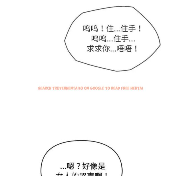 查看漫画無法克制的愛/難以剋制的慾望 - 第18話 - tymanga.com中的1701276图片