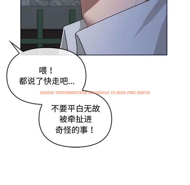查看漫画無法克制的愛/難以剋制的慾望 - 第18話 - tymanga.com中的1701278图片