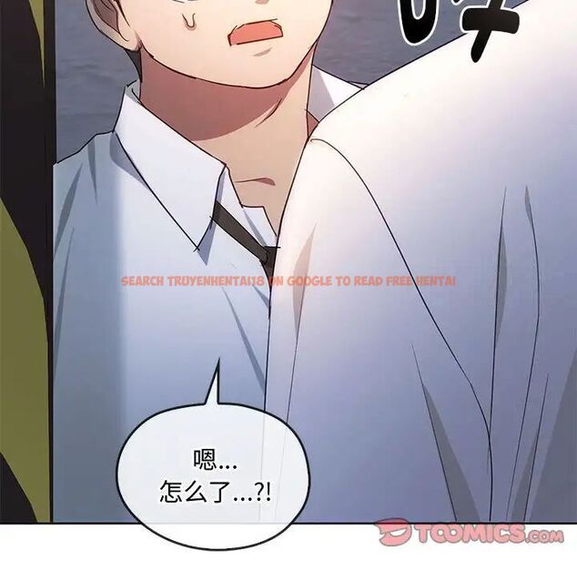 查看漫画無法克制的愛/難以剋制的慾望 - 第18話 - tymanga.com中的1701280图片