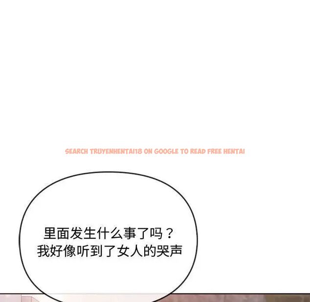 查看漫画無法克制的愛/難以剋制的慾望 - 第18話 - tymanga.com中的1701281图片