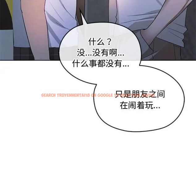 查看漫画無法克制的愛/難以剋制的慾望 - 第18話 - tymanga.com中的1701283图片