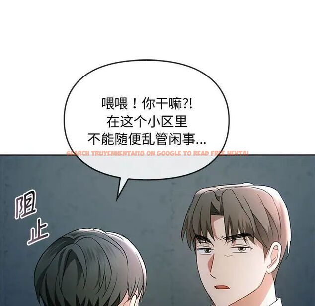 查看漫画無法克制的愛/難以剋制的慾望 - 第18話 - tymanga.com中的1701284图片