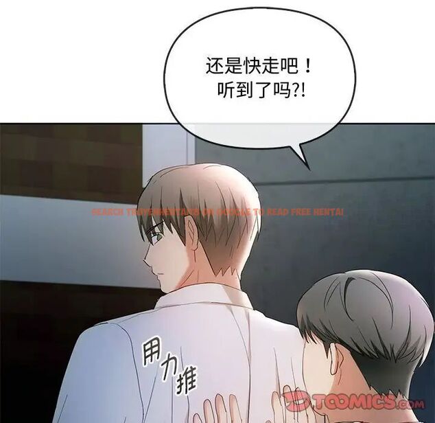 查看漫画無法克制的愛/難以剋制的慾望 - 第18話 - tymanga.com中的1701286图片