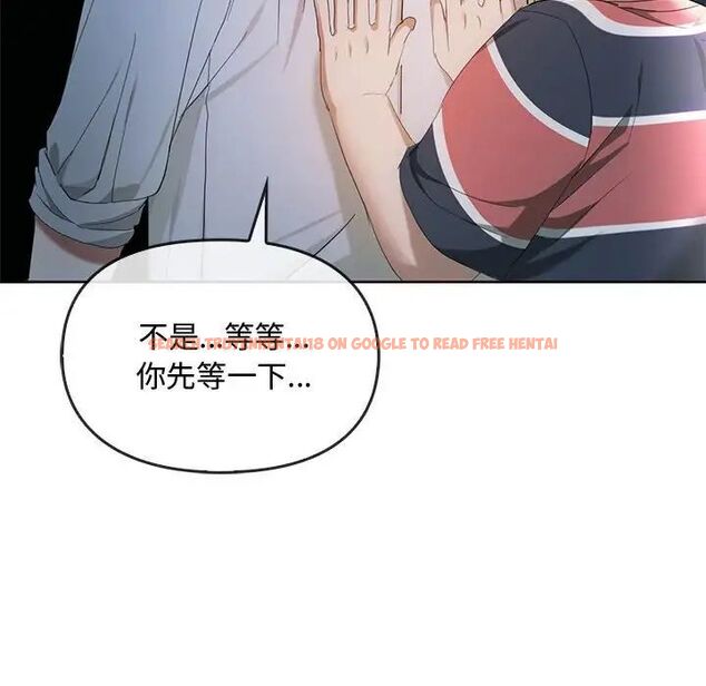查看漫画無法克制的愛/難以剋制的慾望 - 第18話 - tymanga.com中的1701287图片