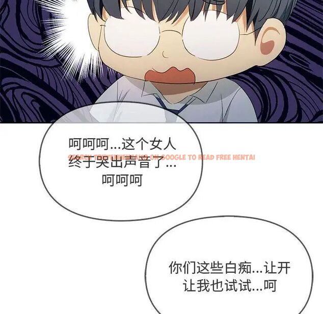 查看漫画無法克制的愛/難以剋制的慾望 - 第18話 - tymanga.com中的1701289图片
