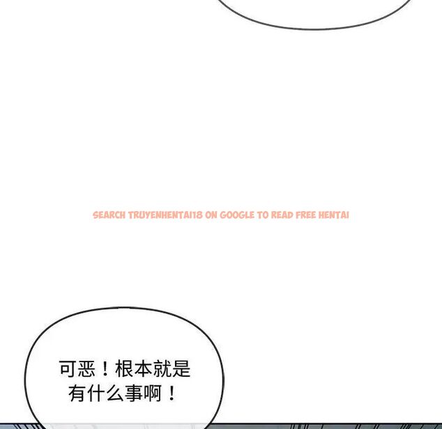 查看漫画無法克制的愛/難以剋制的慾望 - 第18話 - tymanga.com中的1701290图片