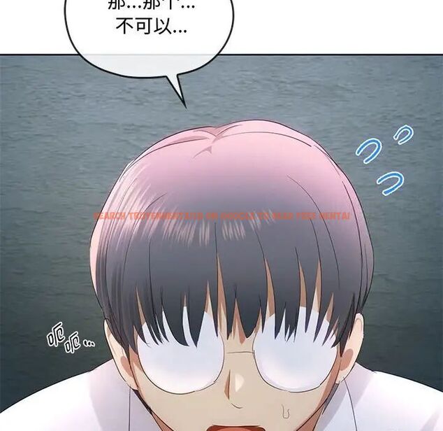 查看漫画無法克制的愛/難以剋制的慾望 - 第18話 - tymanga.com中的1701293图片