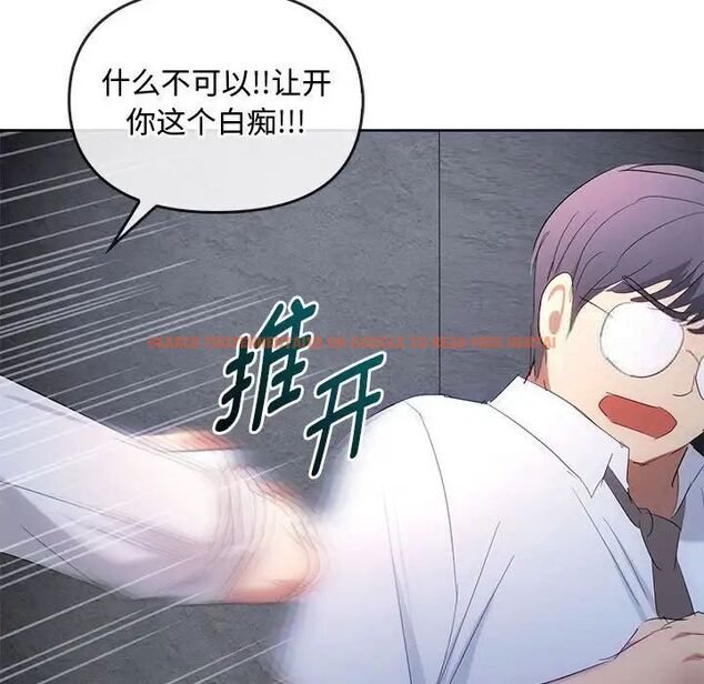 查看漫画無法克制的愛/難以剋制的慾望 - 第18話 - tymanga.com中的1701295图片
