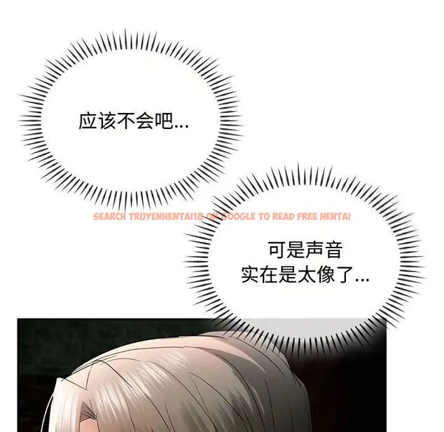 查看漫画無法克制的愛/難以剋制的慾望 - 第18話 - tymanga.com中的1701297图片