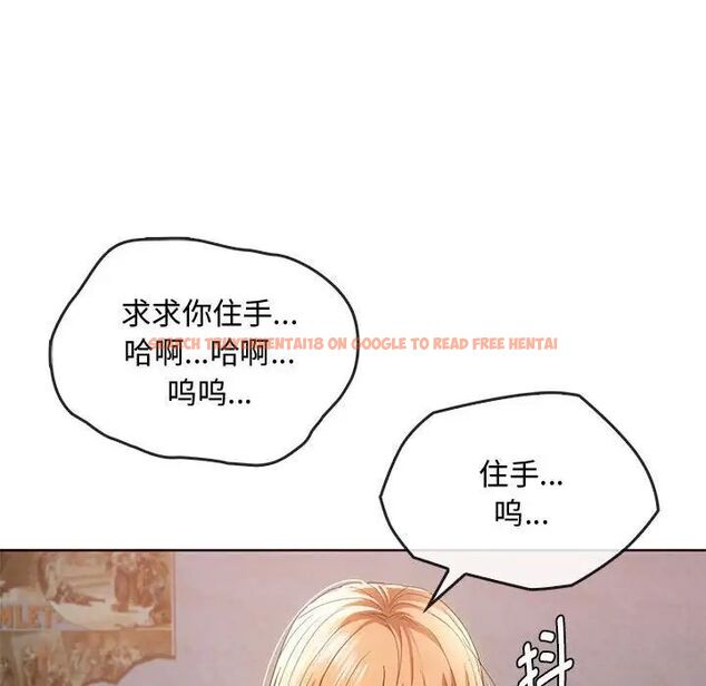 查看漫画無法克制的愛/難以剋制的慾望 - 第18話 - tymanga.com中的1701300图片