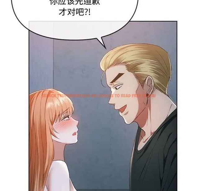 查看漫画無法克制的愛/難以剋制的慾望 - 第18話 - tymanga.com中的1701303图片