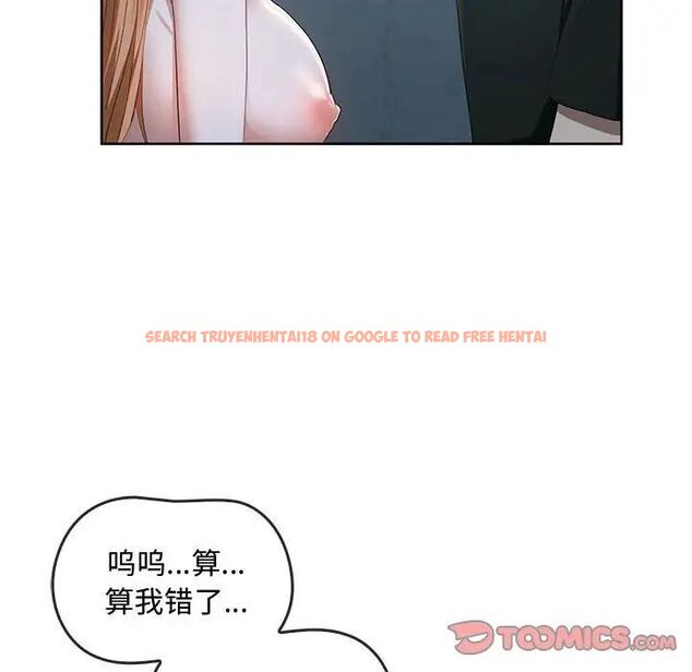 查看漫画無法克制的愛/難以剋制的慾望 - 第18話 - tymanga.com中的1701304图片
